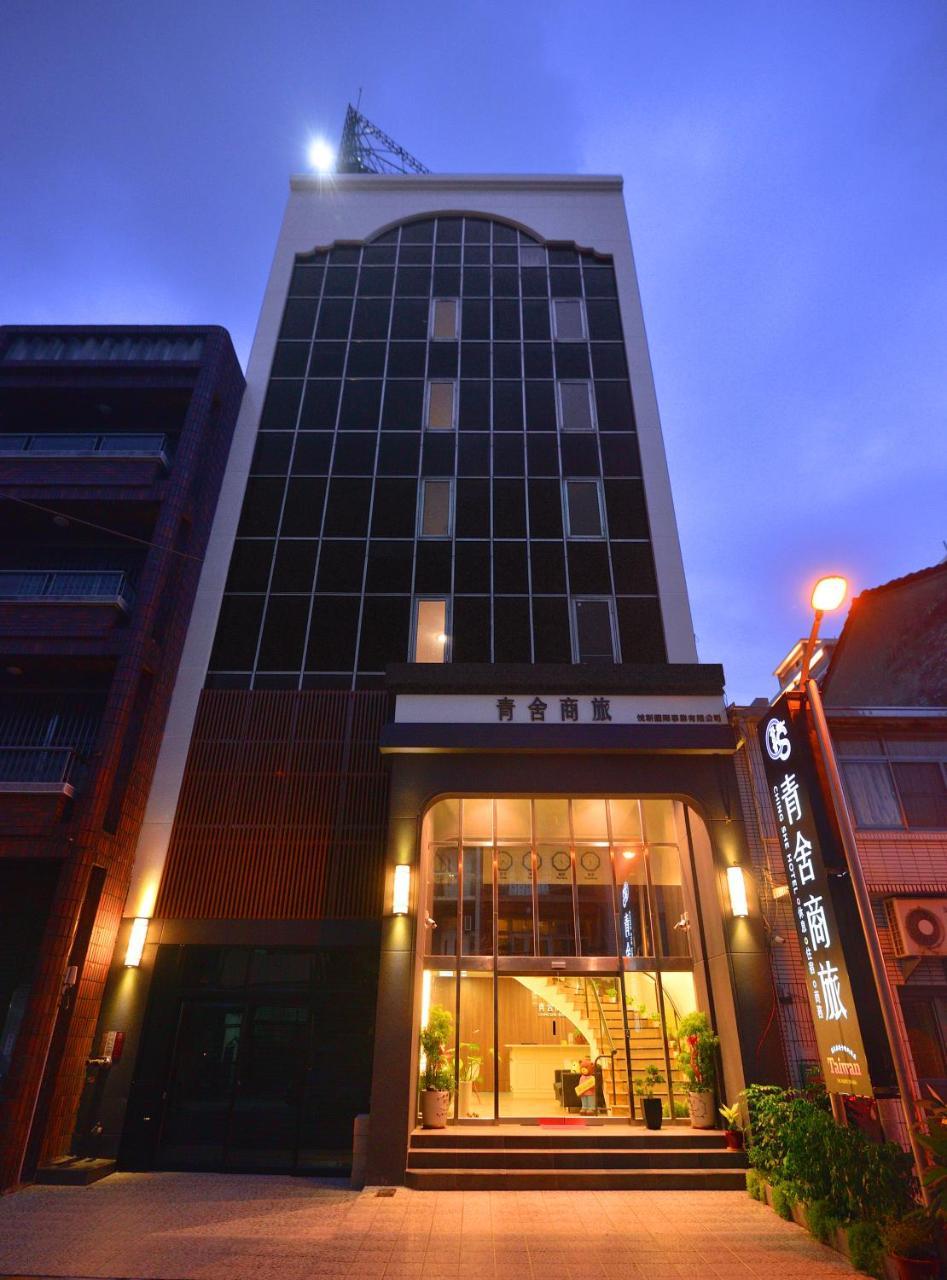 台南 青舍商旅酒店 外观 照片